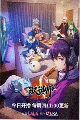 为了皇帝完整版观看顺序整理配图