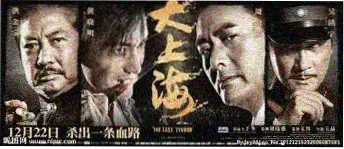 为了皇帝完整版雪夜问话画面